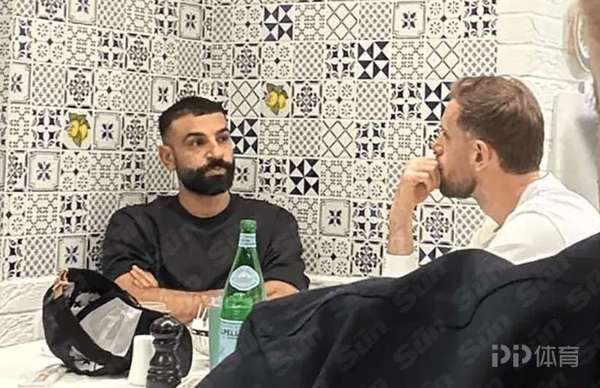 萨拉赫密会亨德森引转会疑云 沙特联赛传闻持续发酵