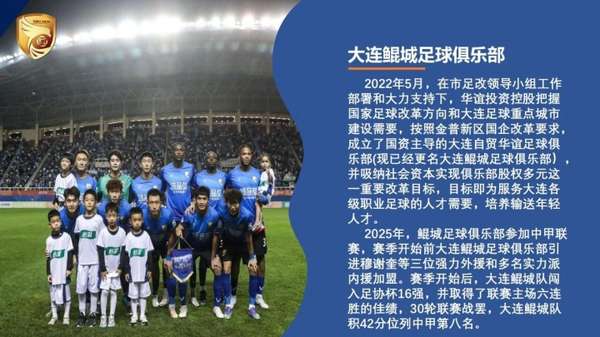 律师爆料鲲城欠薪内幕：3000万收购遭拒背后藏着什么？