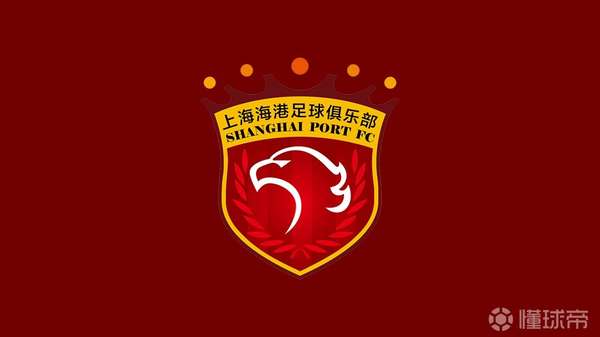 卫冕冠军首轮魔咒？海港主场迎战河南 数据揭示惊人开门红定律