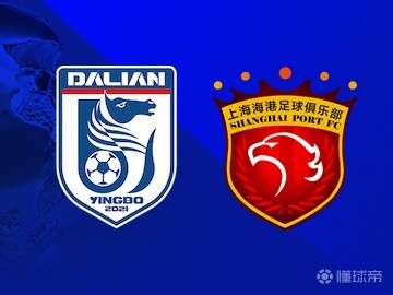 纪录之夜！大连英博掀翻海港 60场进球神话就此终结