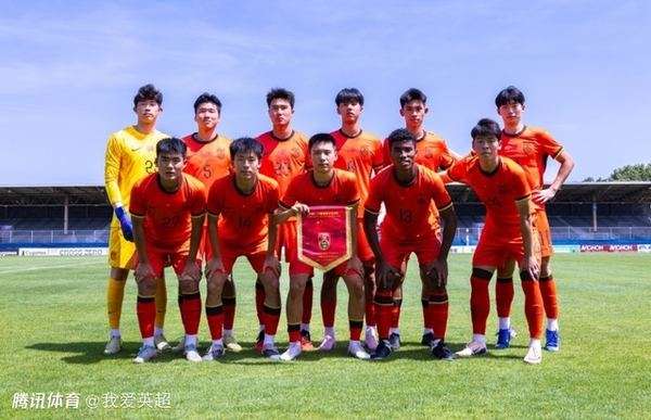 土伦杯激战正酣！U19国足迎战哥伦比亚，久帅大幅轮换7人，张家鸣首发出战