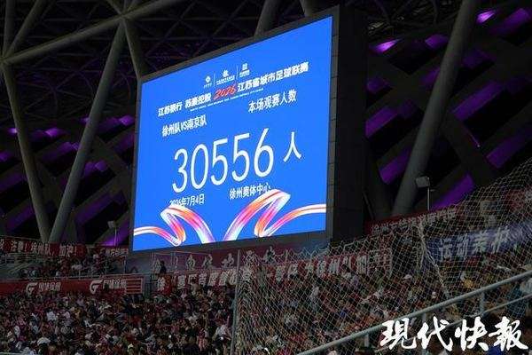 乔宇闪电破门助徐州1-0力克南京，"双子星"替补登场引爆主场